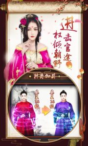 超品芝麻官豪华版游戏截图-3
