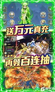 天行道游戏截图-2