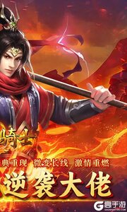 烈火骑士高爆版游戏截图-1