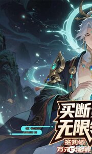 大武当之剑游戏截图-0