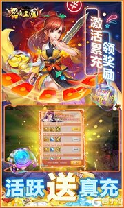 召唤三国(steam移植买断)游戏截图-3