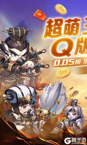青龙偃月刀无限0.05折游戏截图-0