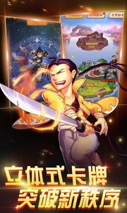钢之心觉醒（定制专服）游戏截图-1