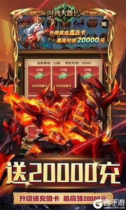 叫我大酋长游戏截图-2