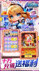 不朽大陆游戏截图-2