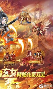 魔灵兵团(送超神特权万充)游戏截图-1
