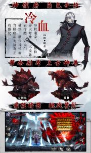 四大名捕-正版授权游戏截图-2