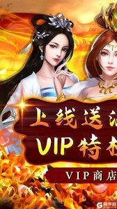 五岳乾坤满特权打充游戏截图-0