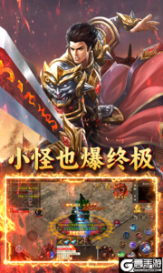 炼狱战神游戏截图-3