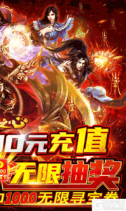 霸王之心无限打金游戏截图-1
