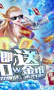 魔神战纪2无限钻石版游戏截图-1
