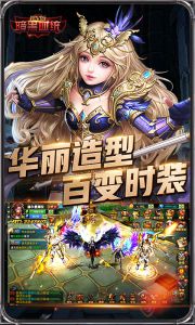 暗黑血缘超V版游戏截图-3