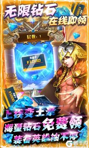 至尊大主宰游戏截图-3