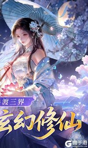 云中诀游戏截图-1