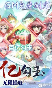 主宰仙侠3733版游戏截图-1