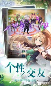 战鼓之翼（0.05折全民神宠）游戏截图-4