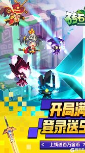 砖石精灵V游版游戏截图-0
