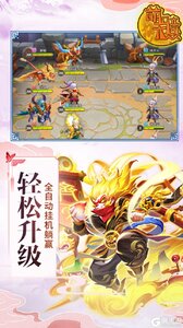 萌骑无双送百抽游戏截图-2