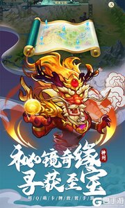 神州风闻录游戏截图-4