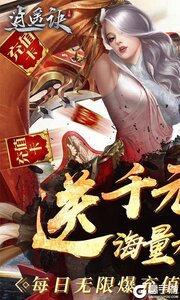 逍遥诀277版游戏截图-0