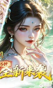 奇门游戏截图-1