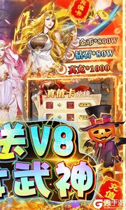 极限16巴兔版游戏截图-1
