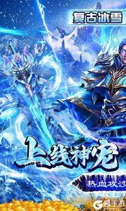 西楚霸业咪噜版游戏截图-0