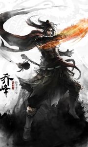 金庸群侠谱游戏截图-3