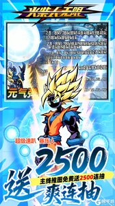 火柴人无限游戏截图-4