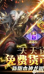 魔法来袭可盘版游戏截图-0