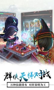 全民掌门无限版游戏截图-3