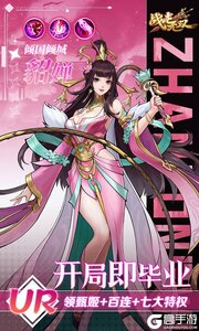 战龙无双游戏截图-1