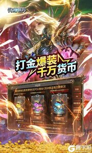 狩游世界2023游戏截图-4