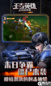 王者英雄之枪战传奇送AWP0.1折游戏截图-4