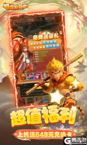 超级新宠物游戏截图-3