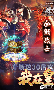 生灵怒3733版游戏截图-0