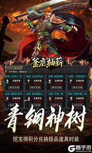 釜底抽薪游戏截图-3