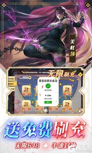 女神联盟1.5折GM版游戏截图-3