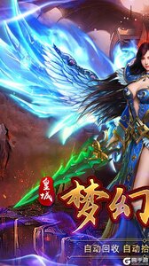 神域苍穹游戏截图-0