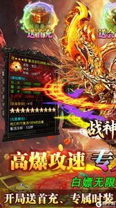 战神世纪游戏截图-0