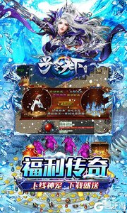 号令天下2游戏截图-2