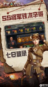 生死行动游戏截图-3