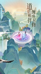魔天记（0.1）游戏截图-2