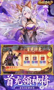 塔防召唤师游戏截图-1