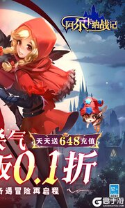 阿尔卡纳战记商城版游戏截图-1