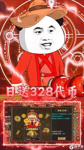 烈火骑士游戏截图-2