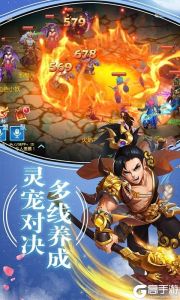 天宠岛游戏截图-1