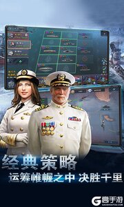 荣耀舰队0.1折每天送6480代金券游戏截图-2