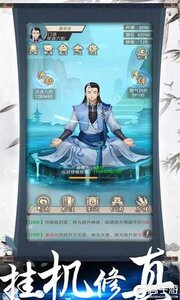 神创九州GM版游戏截图-4