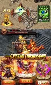 神戒VIP版游戏截图-4